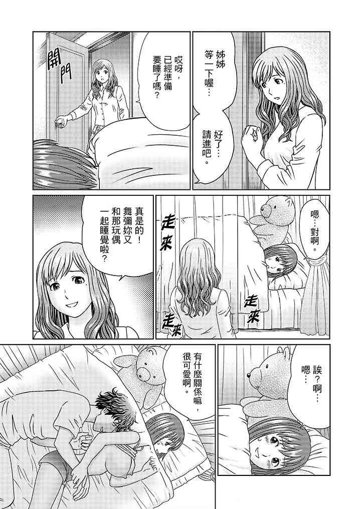 第14张