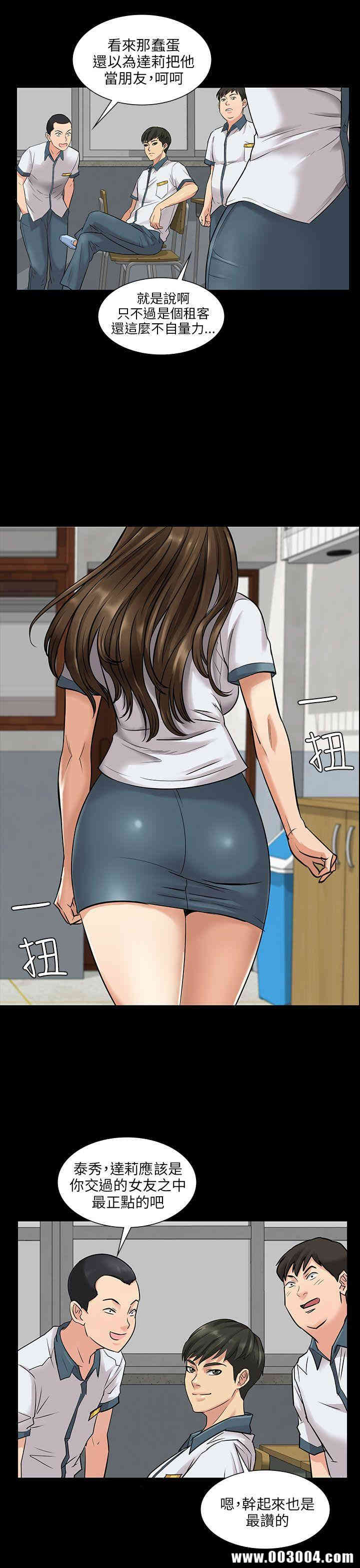 第35张