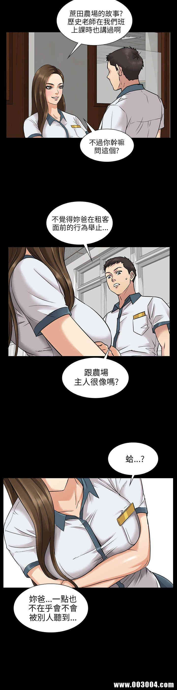 第37张