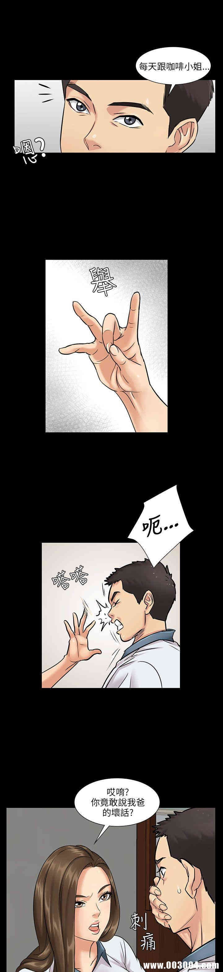 第38张