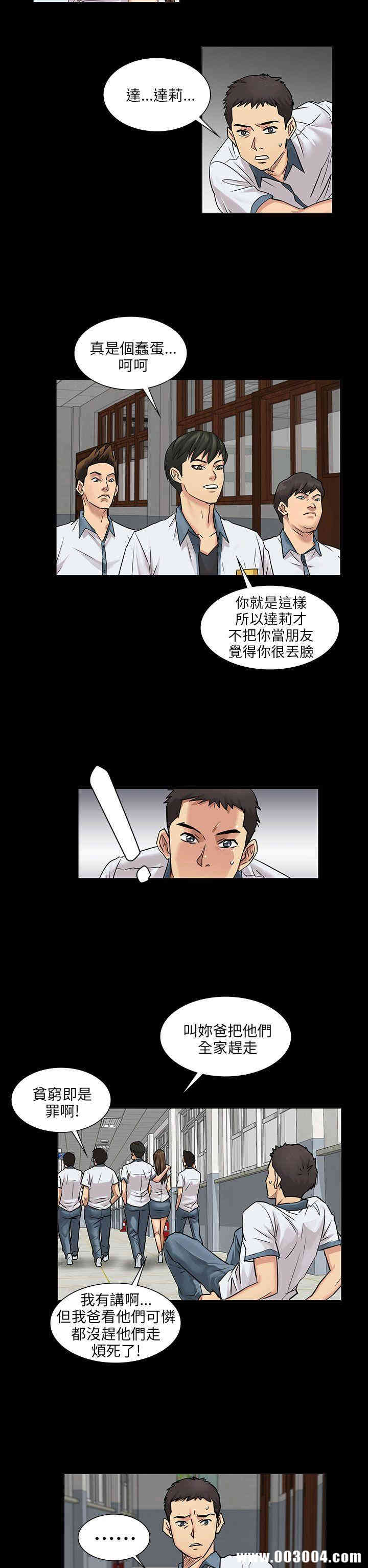 第46张
