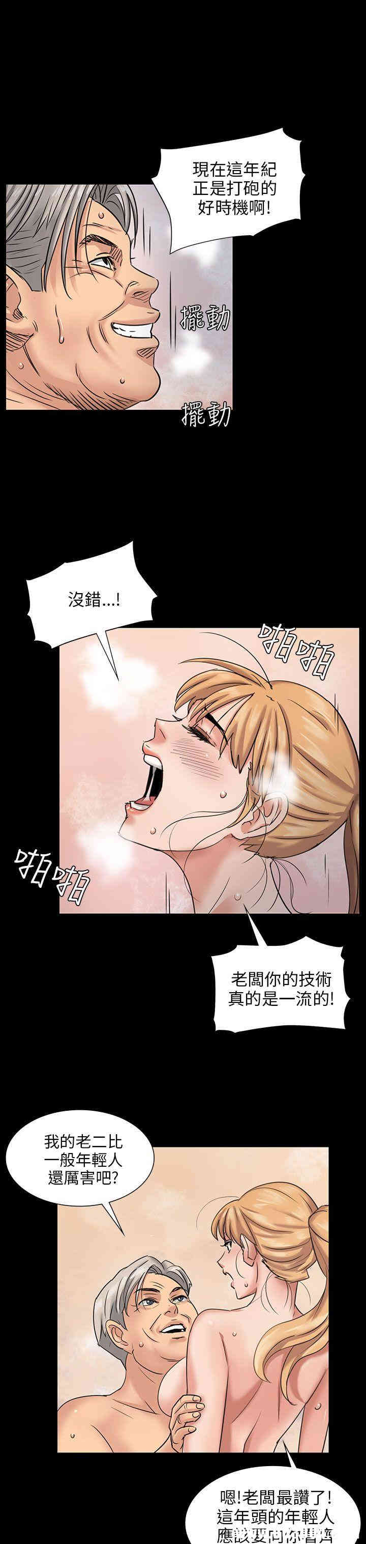 第26张
