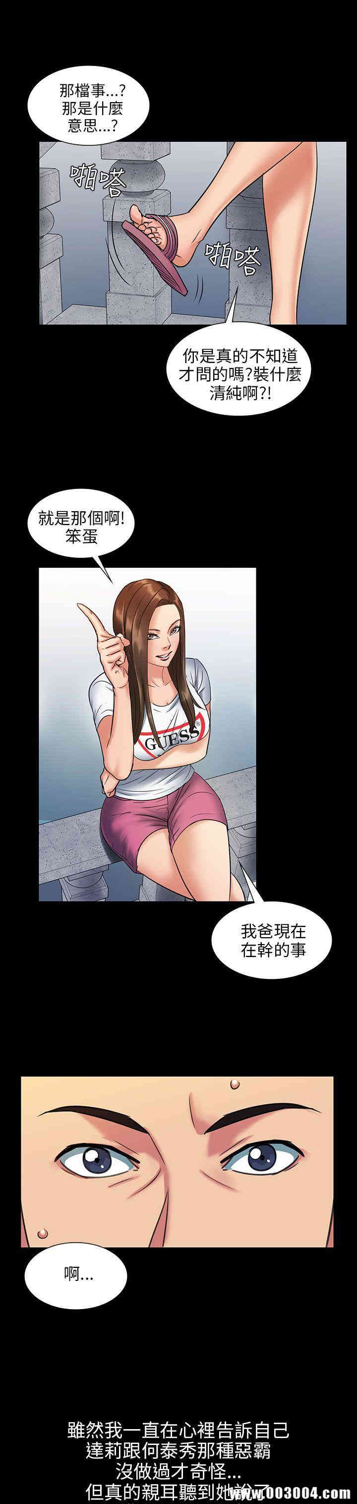 第38张