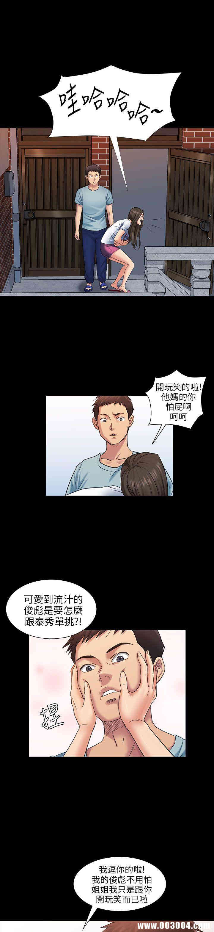 第6张