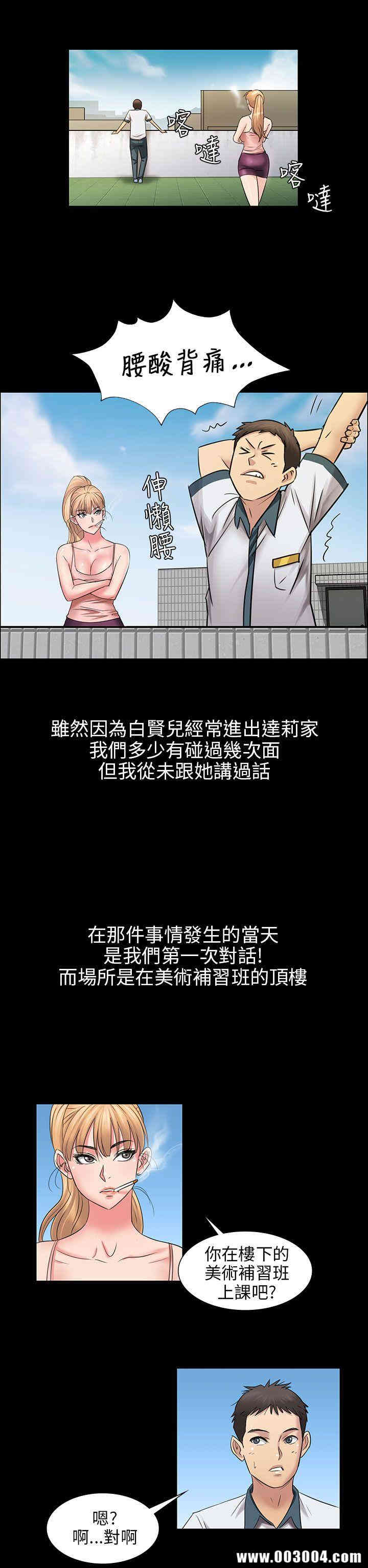 第23张