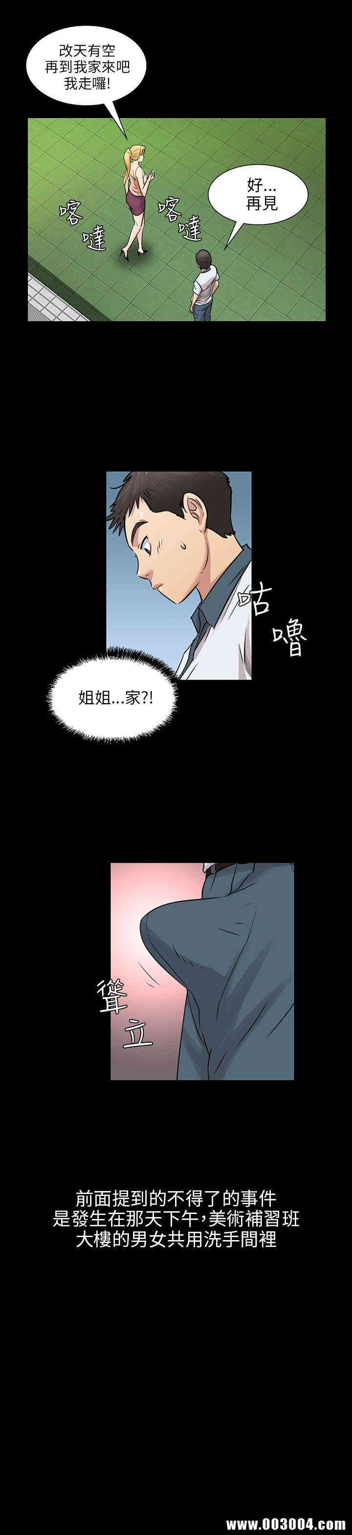 第26张