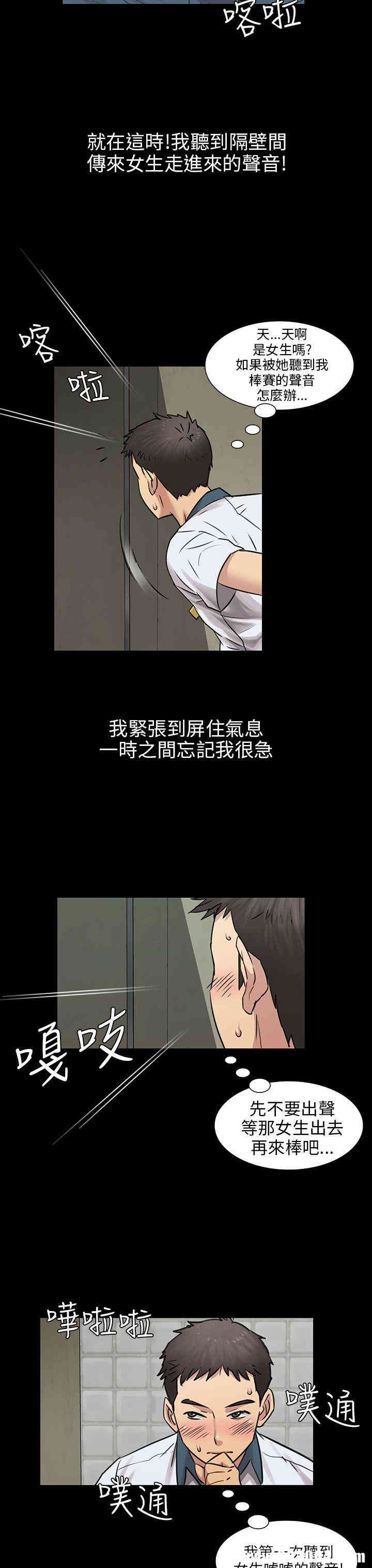 第28张