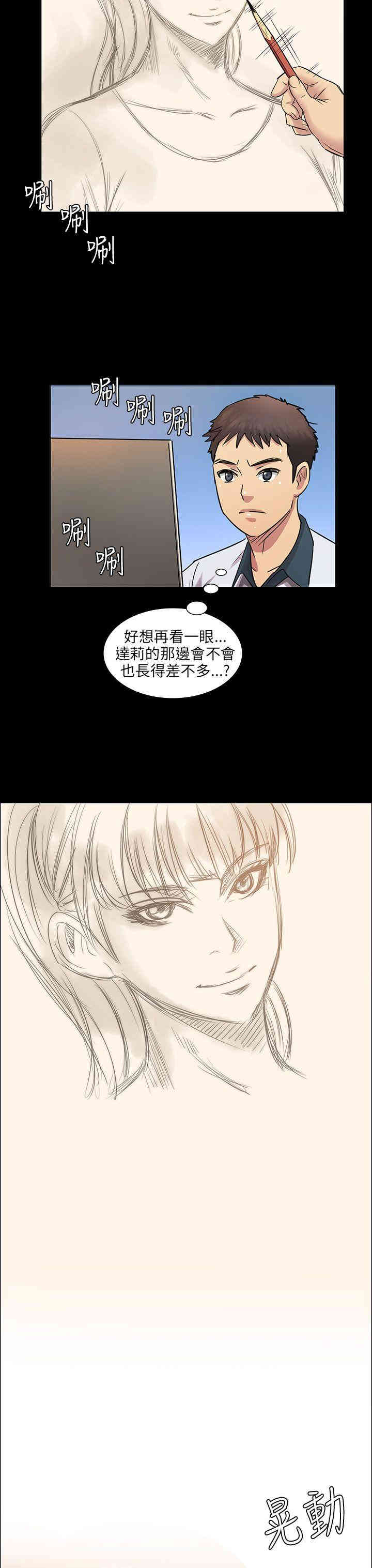 第36张