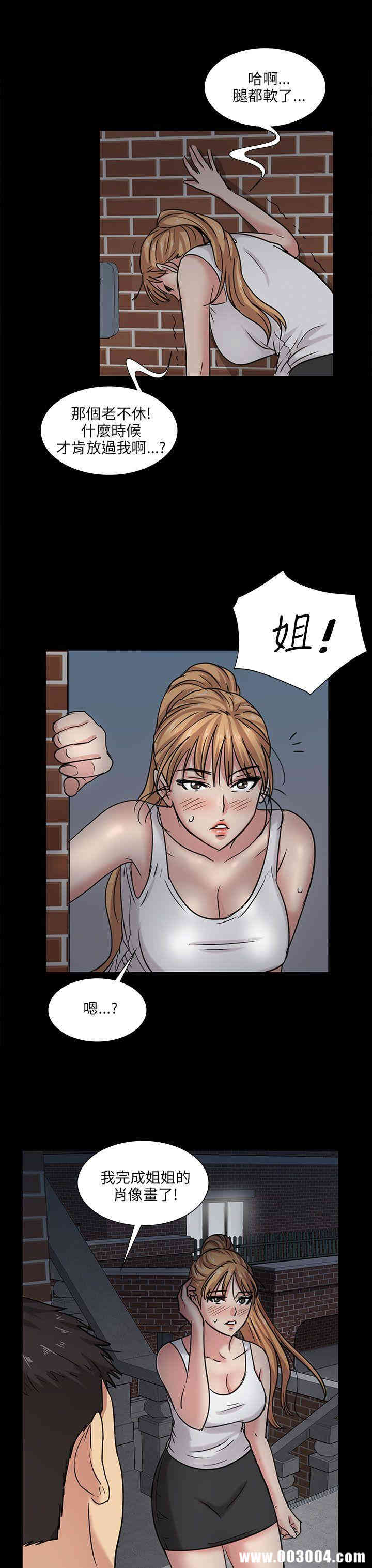 第33张