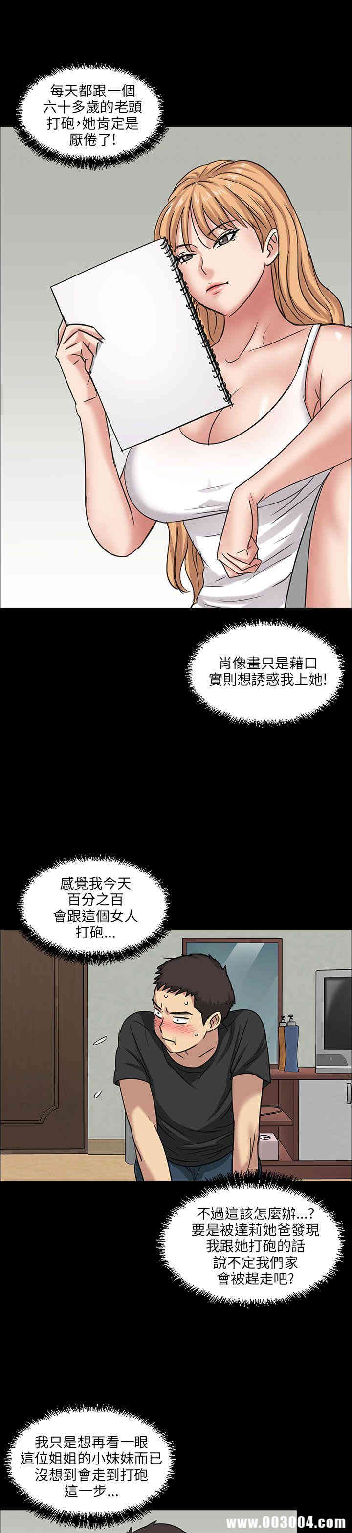 第46张