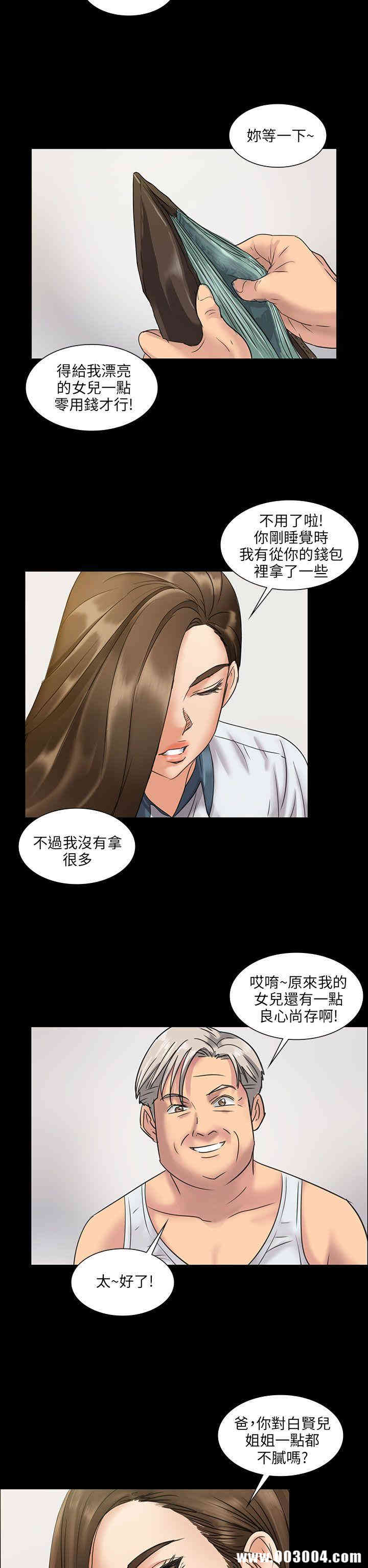 第32张