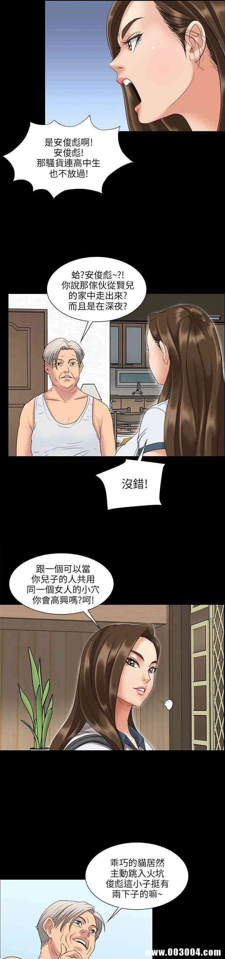 第23张