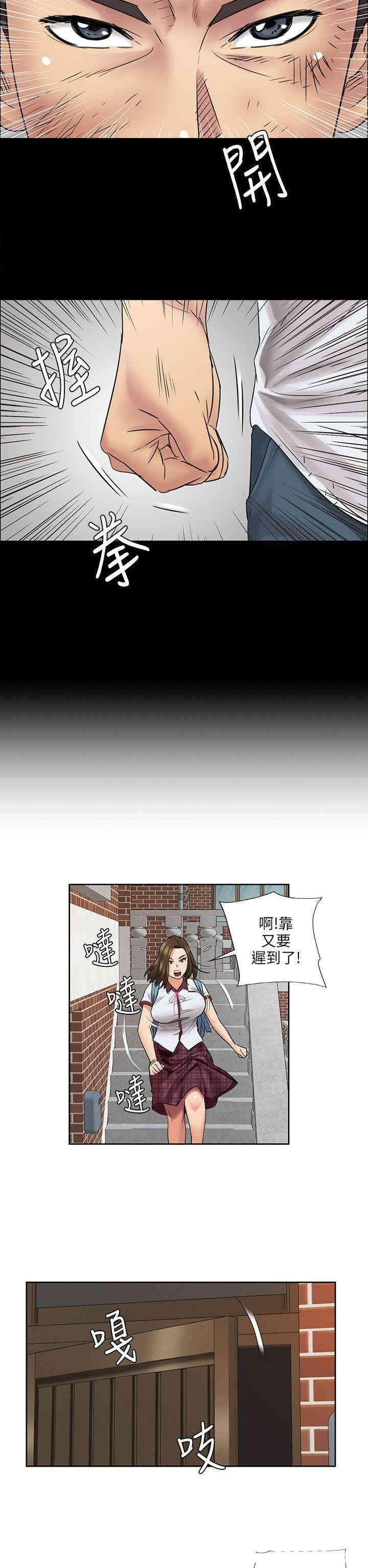 第33张