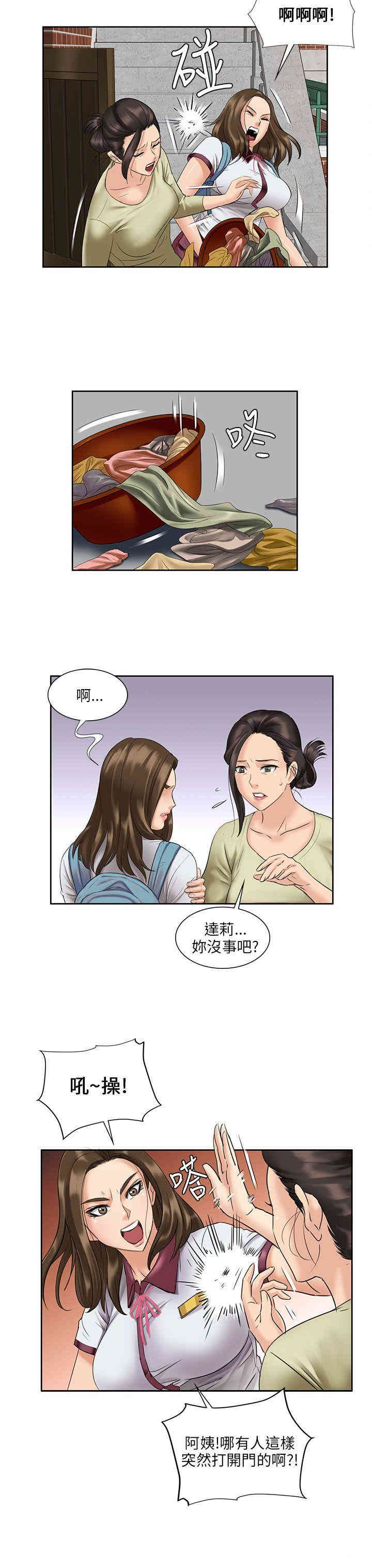 第34张
