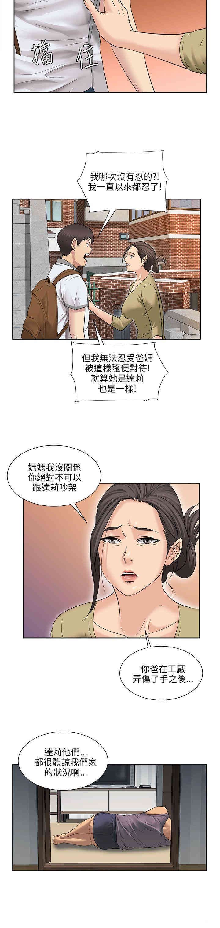 第38张
