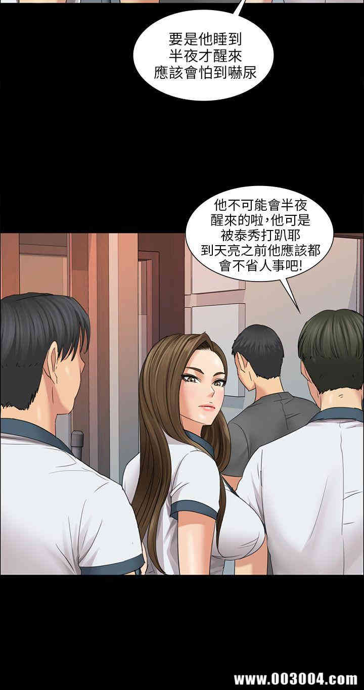 第28张