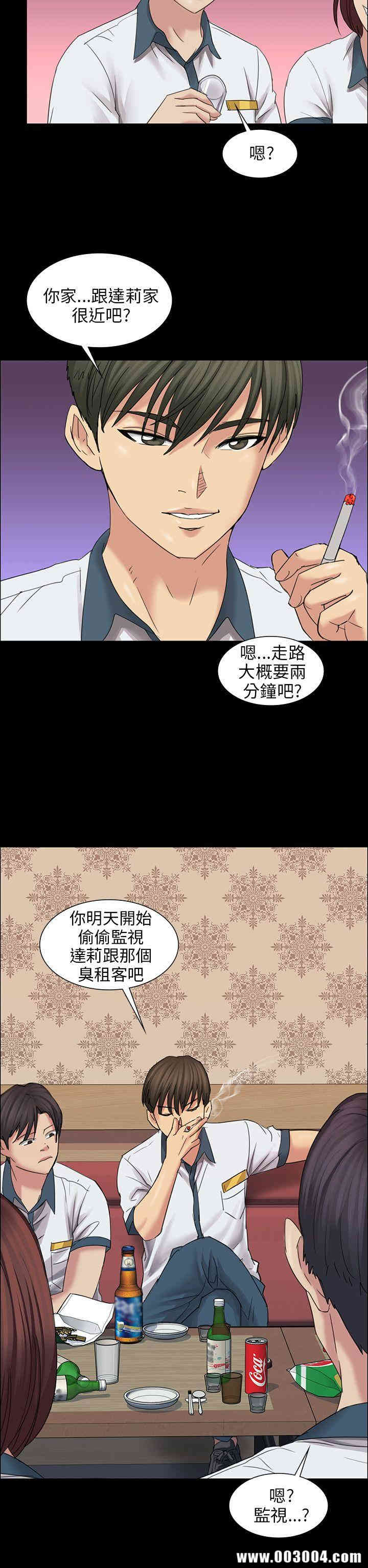 第34张