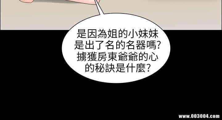 第38张