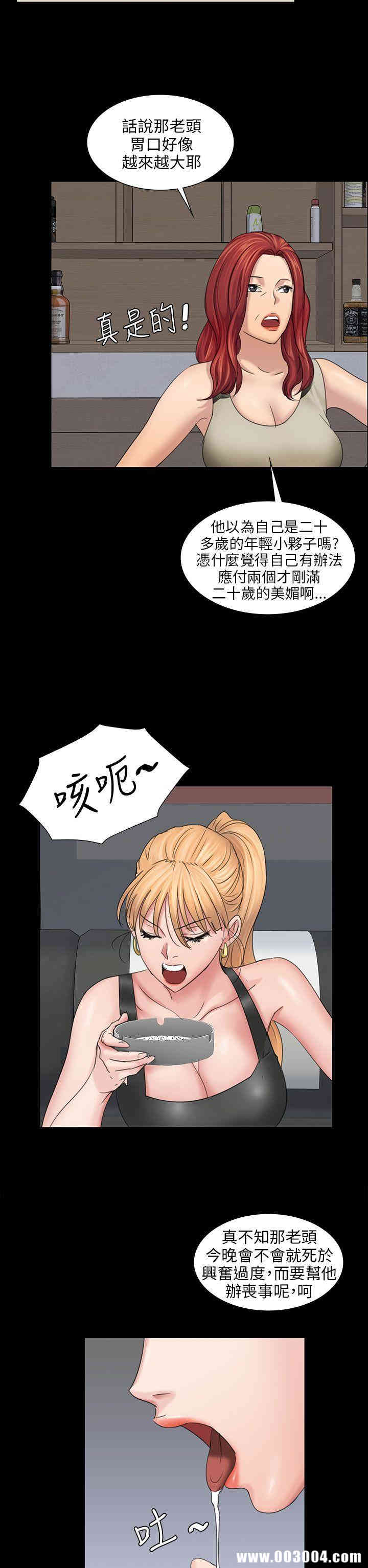第11张