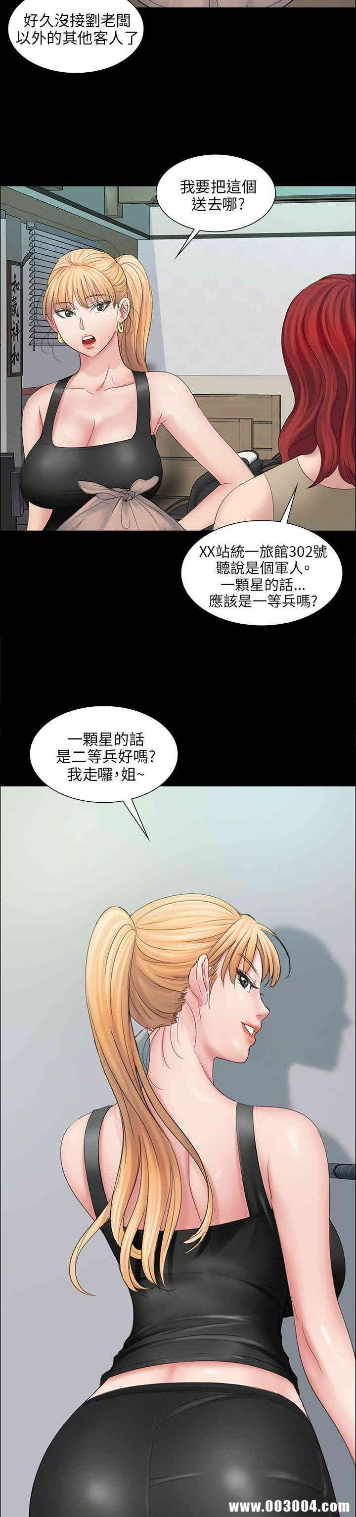 第14张