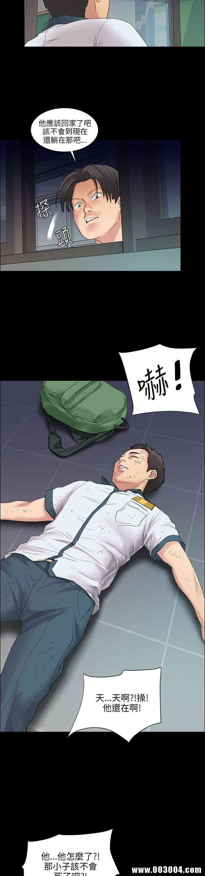 第17张