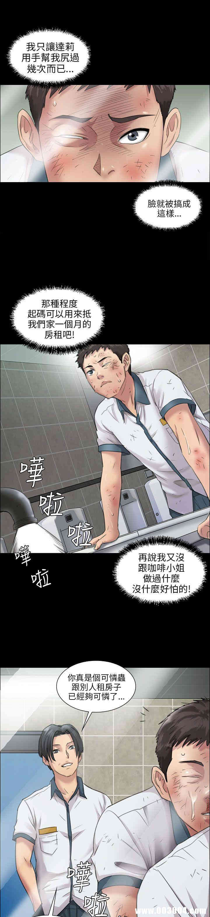 第4张
