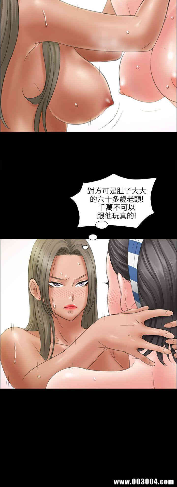 第35张