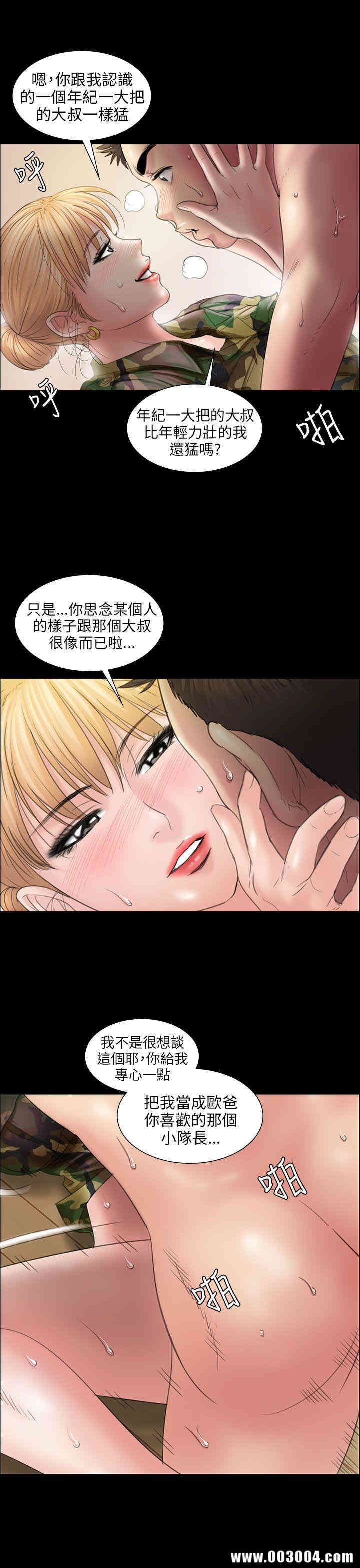 第36张