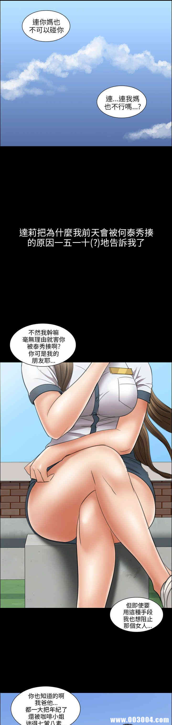 第26张
