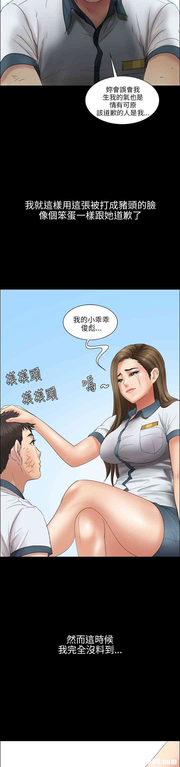 第34张