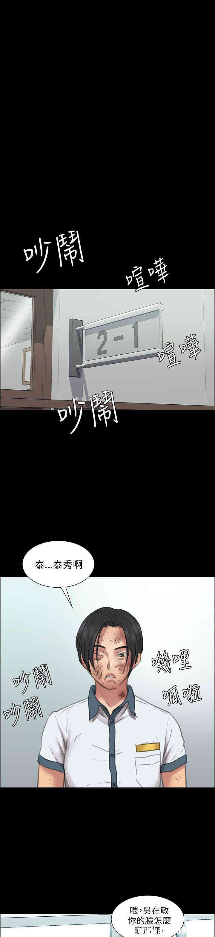 第45张