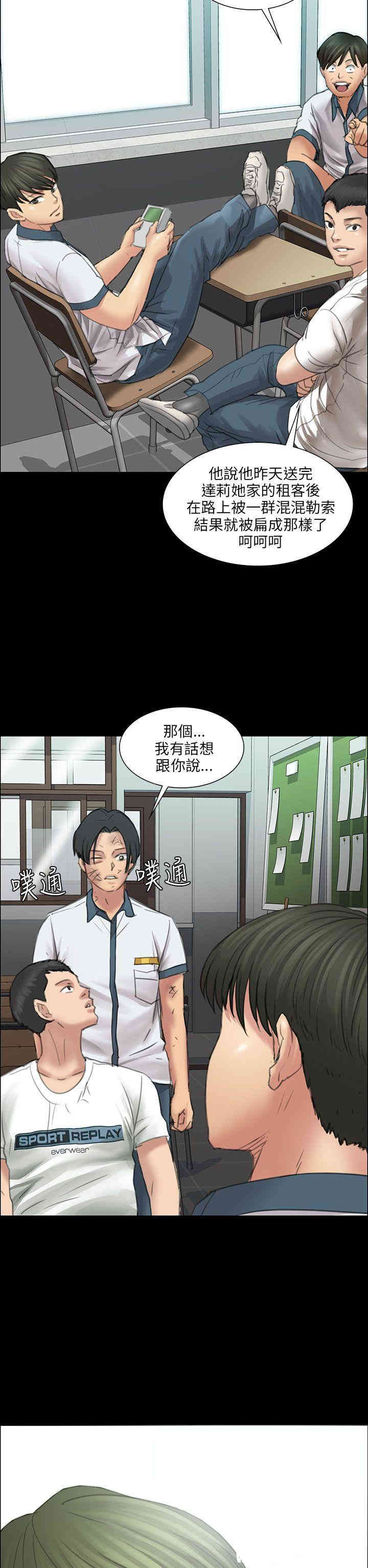 第46张