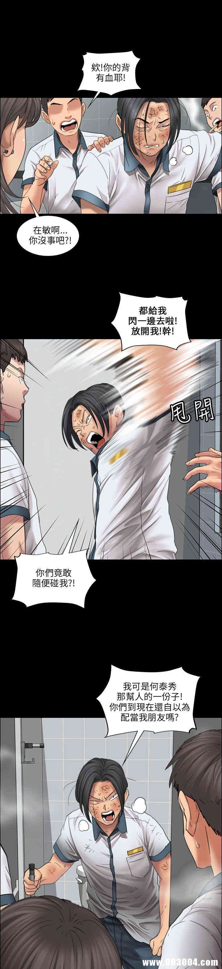 第20张