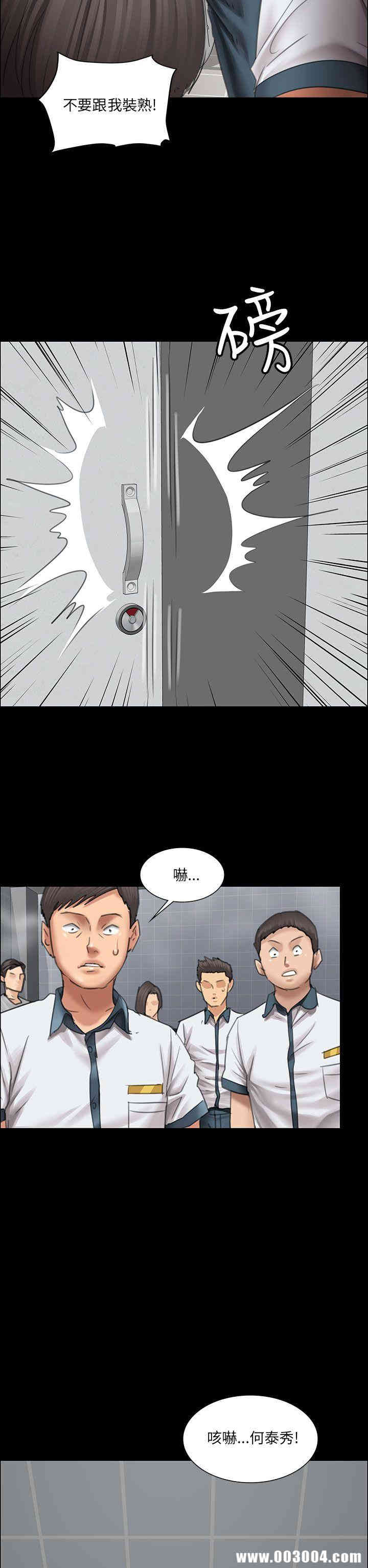 第21张