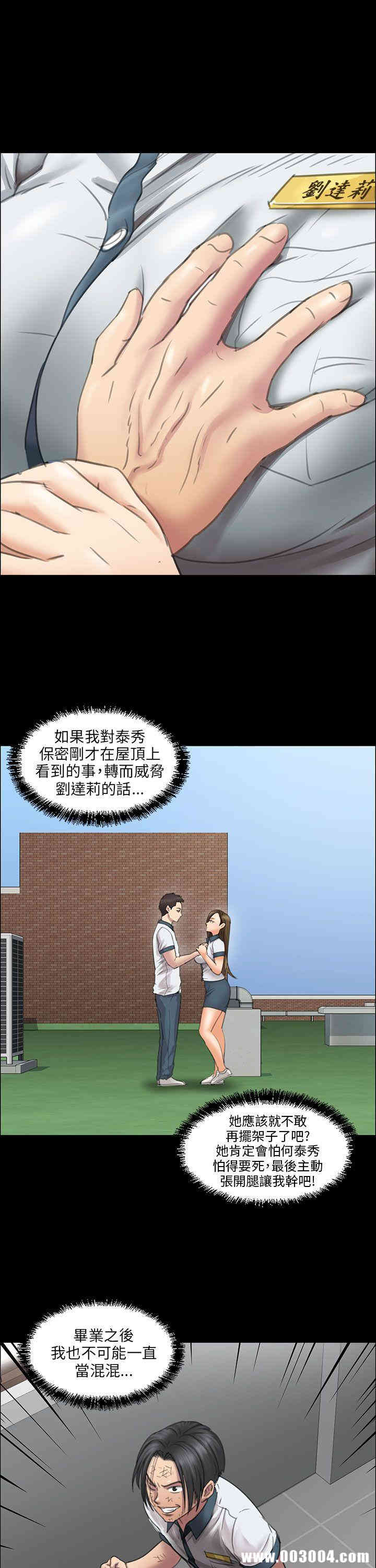 第28张