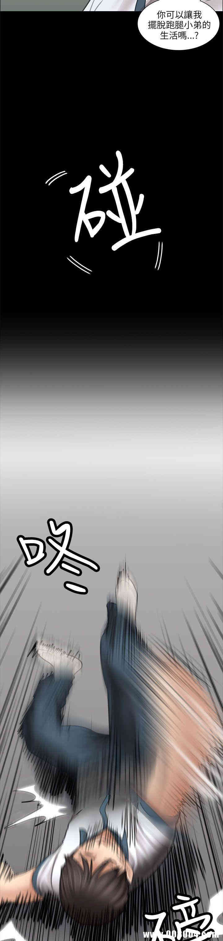 第36张