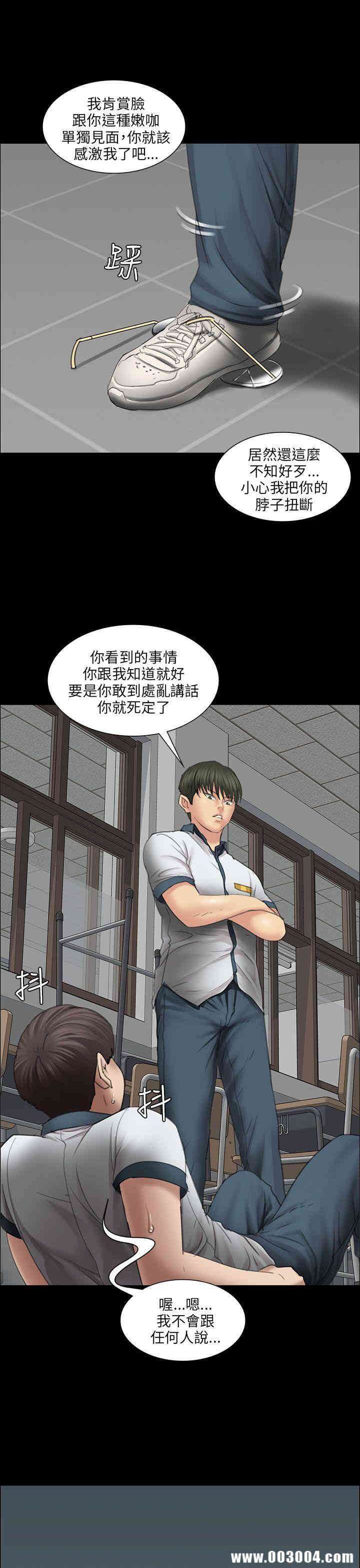 第38张