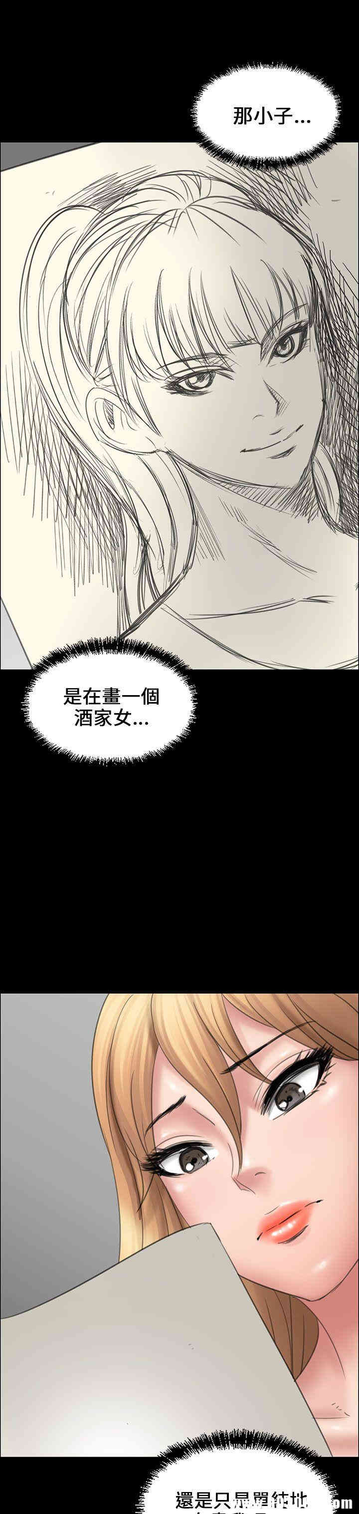 第46张