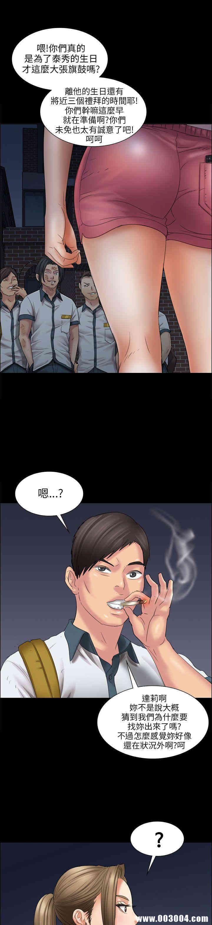 第21张