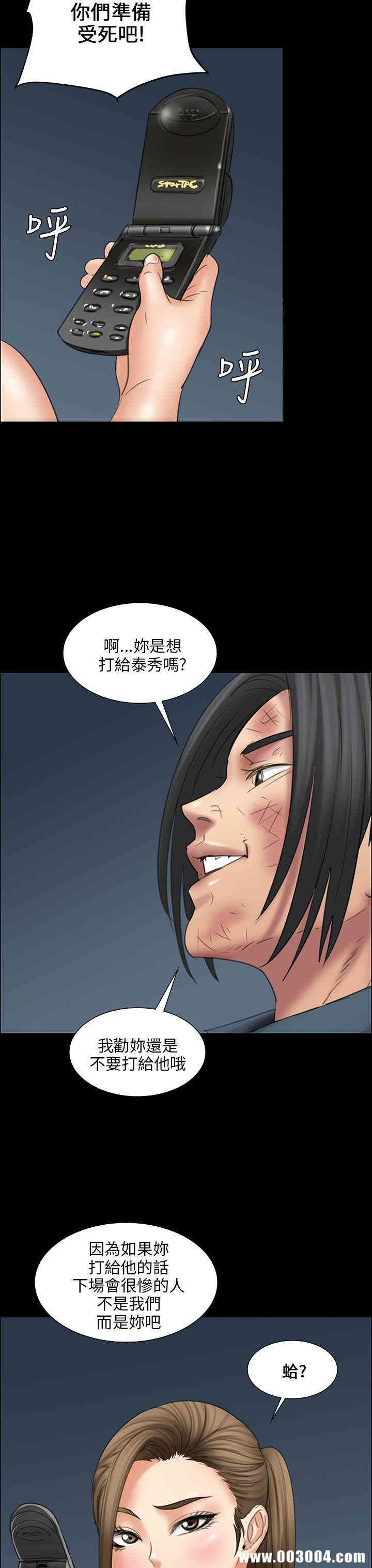 第28张