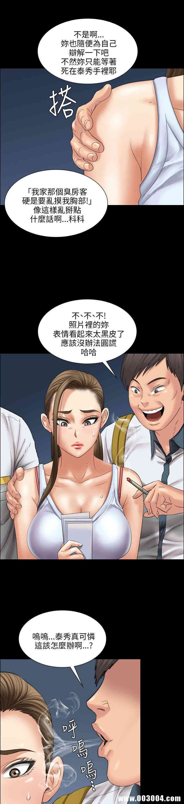 第34张