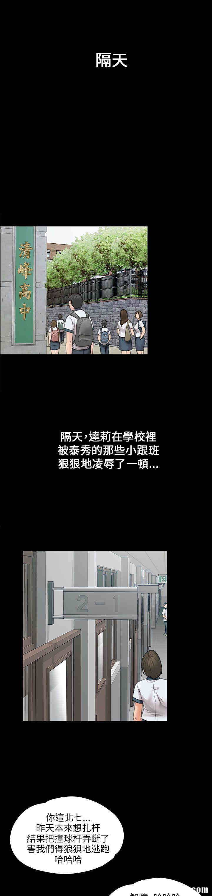 第20张