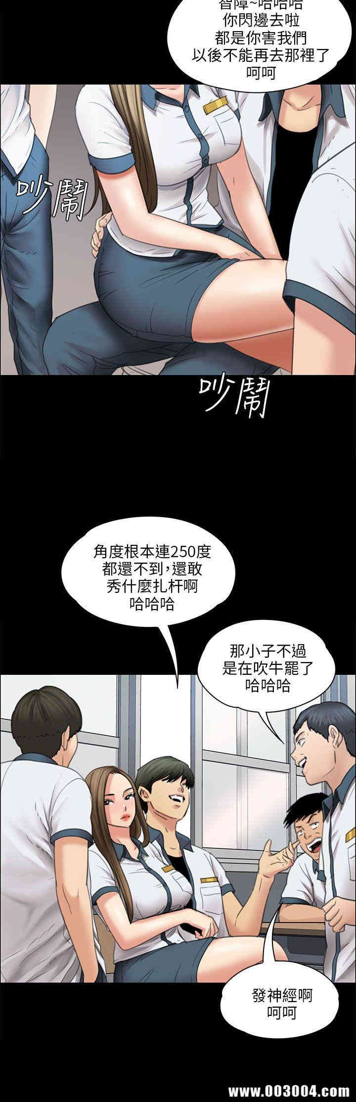 第21张