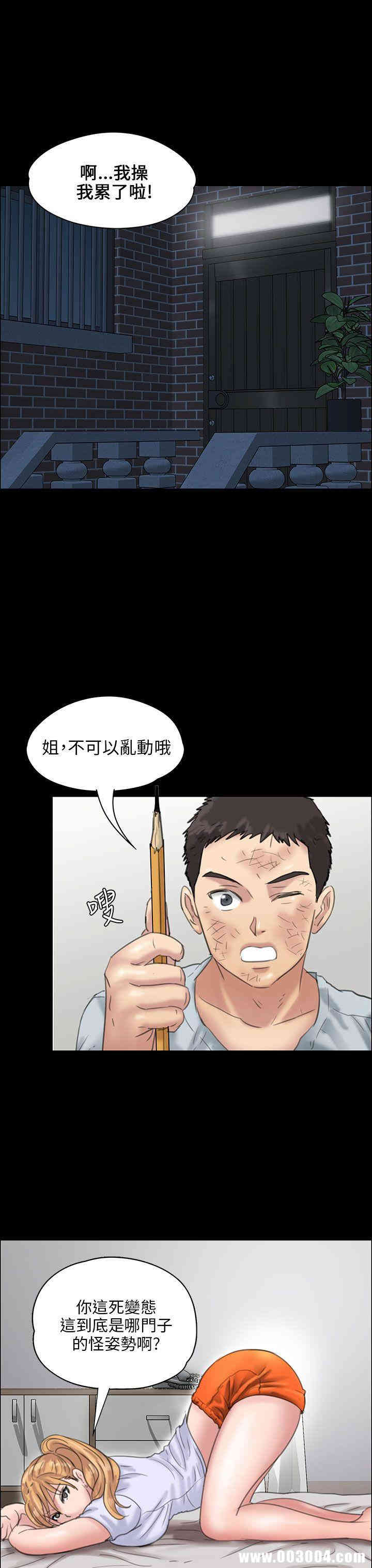 第34张