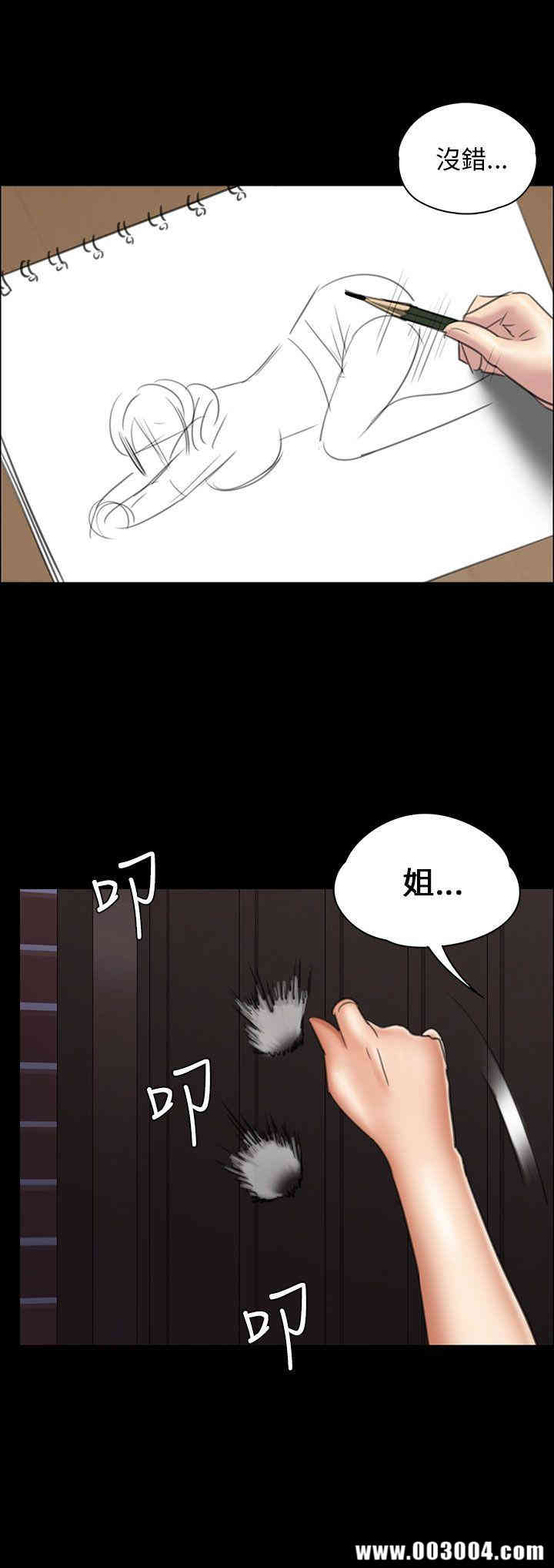 第36张