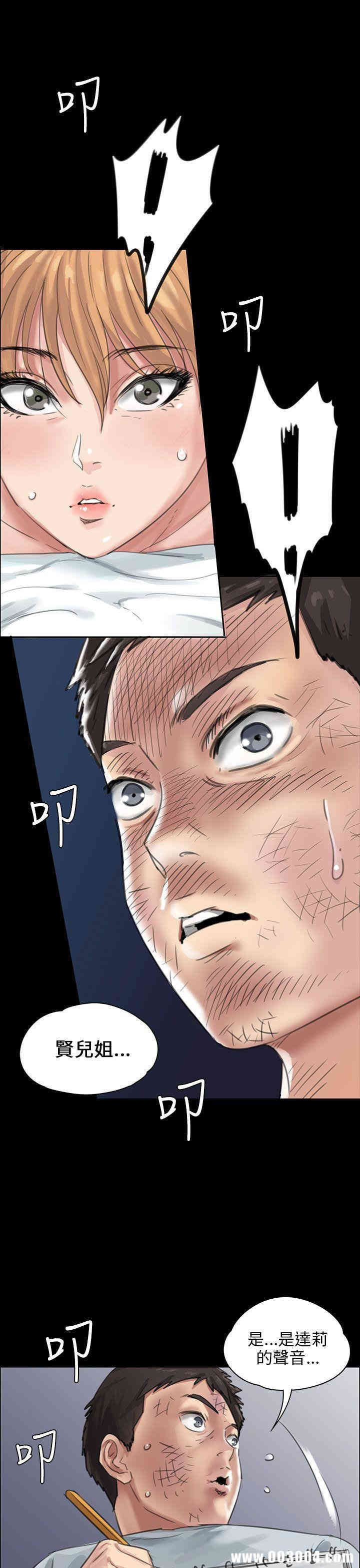第37张