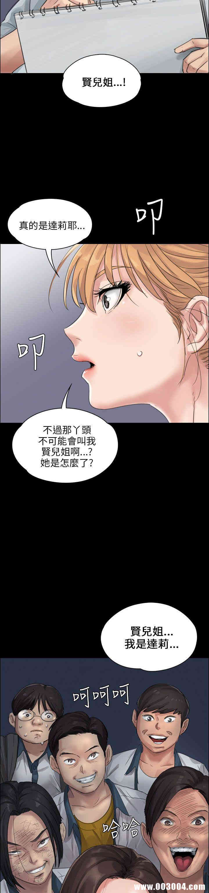第38张