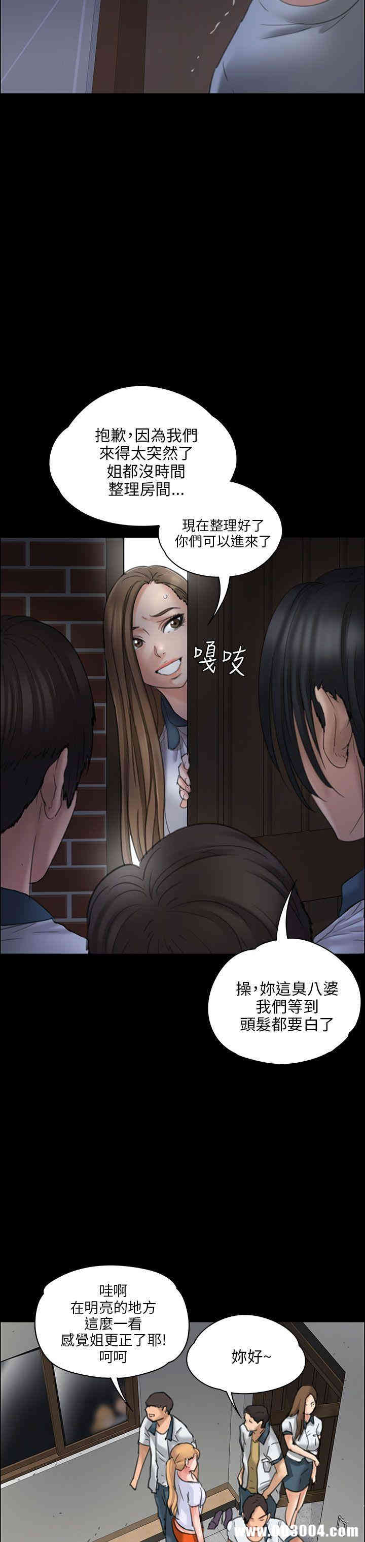 第24张