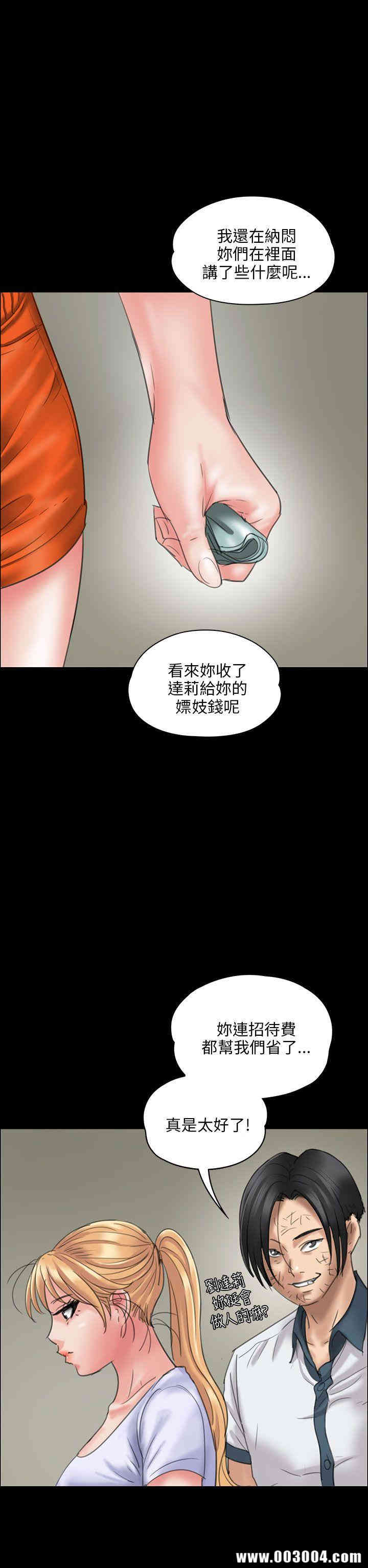 第28张