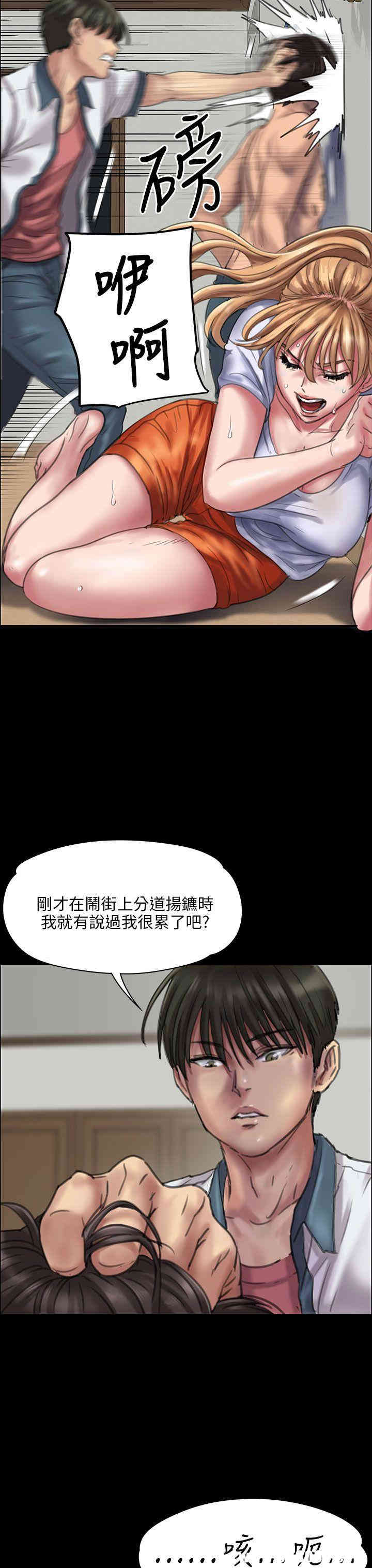 第20张